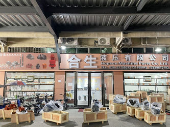 중국 Guangzhou Hopson Machinery Parts Co., Ltd.