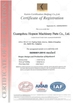 중국 Guangzhou Hopson Machinery Parts Co., Ltd. 인증